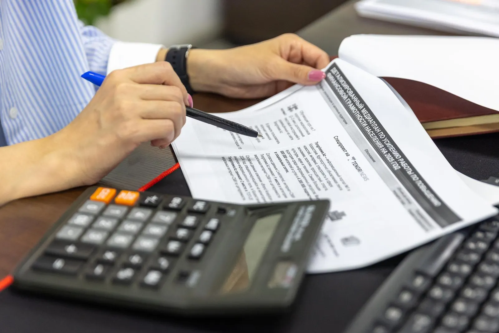 tax guidance for Greece